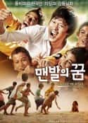 电影《赤脚梦想》-蓝光4K/1080P/720P/360P高清标清网盘百度云BT种子磁力迅雷下载