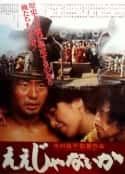 电影《乱世浮生》-蓝光4K/1080P/720P/360P高清标清网盘百度云BT种子磁力迅雷下载