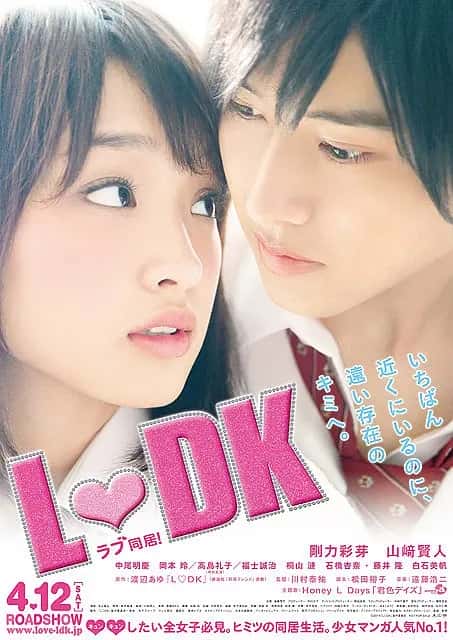 电影《邻居同居》-蓝光4K/1080P/720P/360P高清标清网盘百度云BT种子磁力迅雷下载