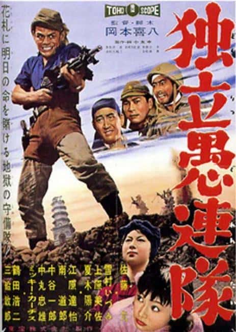 电影《独行地痞》-蓝光4K/1080P/720P/360P高清标清网盘百度云BT种子磁力迅雷下载