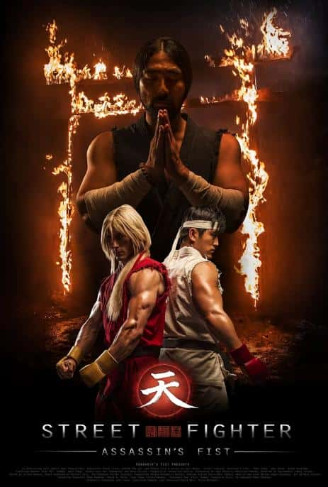 电影《街头霸王：暗杀拳》-蓝光4K/1080P/720P/360P高清标清网盘百度云BT种子磁力迅雷下载