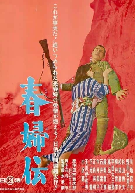 电影《春妇传》-蓝光4K/1080P/720P/360P高清标清网盘百度云BT种子磁力迅雷下载