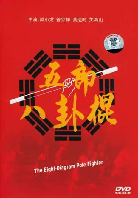 电影《血战五台山》-蓝光4K/1080P/720P/360P高清标清网盘百度云BT种子磁力迅雷下载