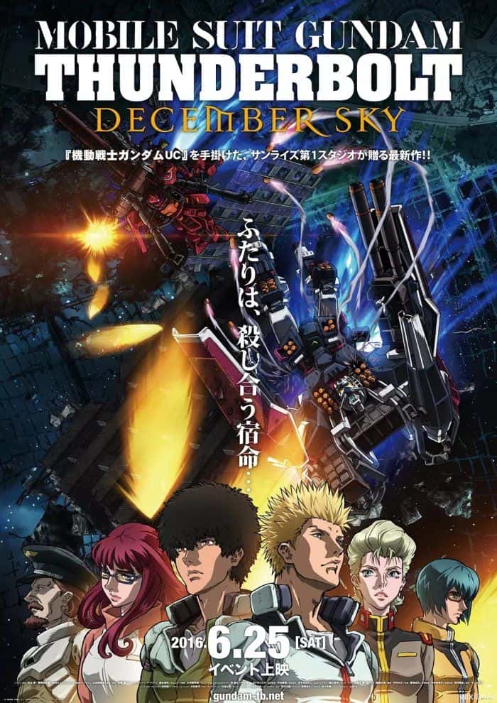 电影《机动战士高达 雷霆宙域 DECEMBER SKY》-蓝光4K/1080P/720P/360P高清标清网盘百度云BT种子磁力迅雷下载