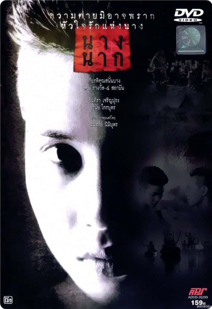 电影《鬼妻》-蓝光4K/1080P/720P/360P高清标清网盘百度云BT种子磁力迅雷下载