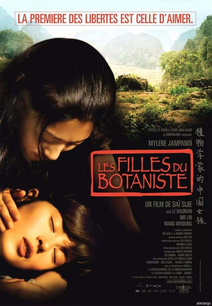 电影《植物学家的中国女孩》-蓝光4K/1080P/720P/360P高清标清网盘百度云BT种子磁力迅雷下载