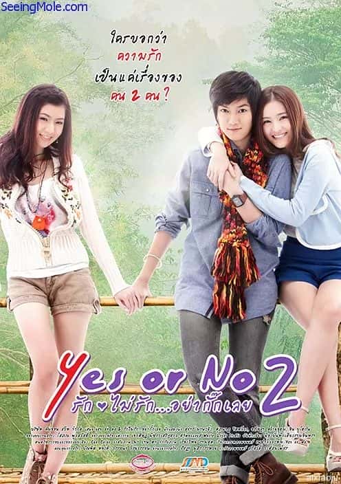 电影《想爱就爱2》-蓝光4K/1080P/720P/360P高清标清网盘百度云BT种子磁力迅雷下载