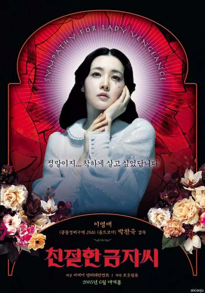 电影《亲切的金子》-蓝光4K/1080P/720P/360P高清标清网盘百度云BT种子磁力迅雷下载