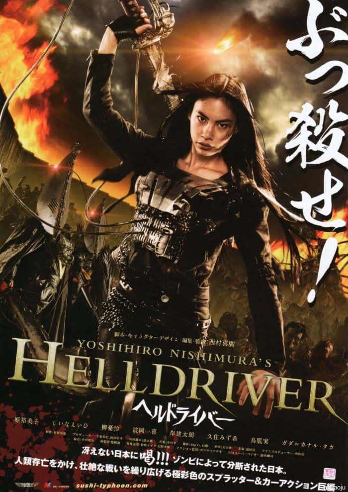 电影《地狱骑士》-蓝光4K/1080P/720P/360P高清标清网盘百度云BT种子磁力迅雷下载