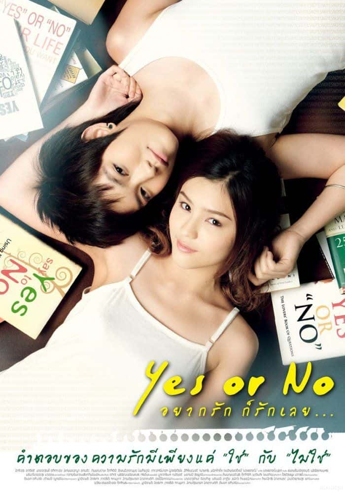 电影《想爱就爱》-蓝光4K/1080P/720P/360P高清标清网盘百度云BT种子磁力迅雷下载
