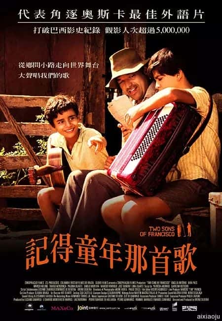 电影《记得童年那首歌》-蓝光4K/1080P/720P/360P高清标清网盘百度云BT种子磁力迅雷下载