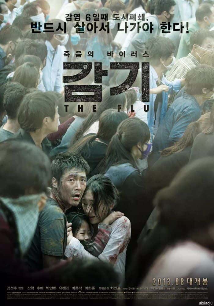 电影《流感》-蓝光4K/1080P/720P/360P高清标清网盘百度云BT种子磁力迅雷下载