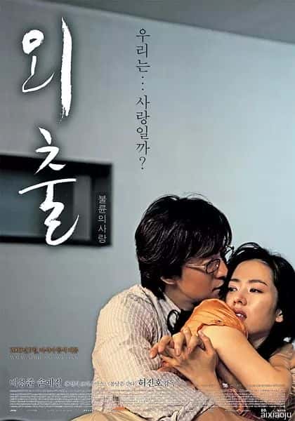 电影《外出》-蓝光4K/1080P/720P/360P高清标清网盘百度云BT种子磁力迅雷下载