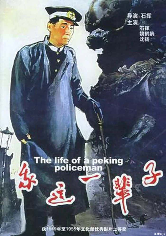 电影《我这一辈子》-蓝光4K/1080P/720P/360P高清标清网盘百度云BT种子磁力迅雷下载