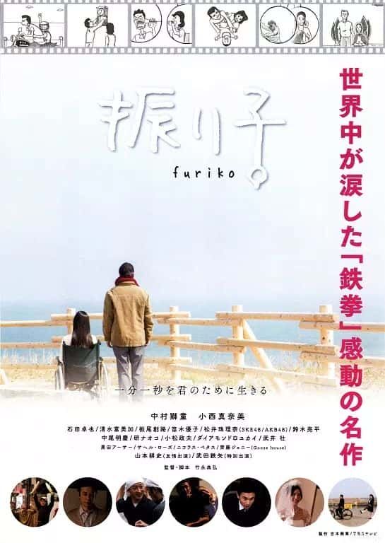 电影《钟摆人生》-蓝光4K/1080P/720P/360P高清标清网盘百度云BT种子磁力迅雷下载