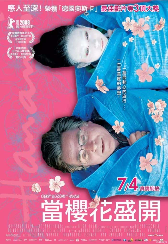 电影《樱花盛开》-蓝光4K/1080P/720P/360P高清标清网盘百度云BT种子磁力迅雷下载