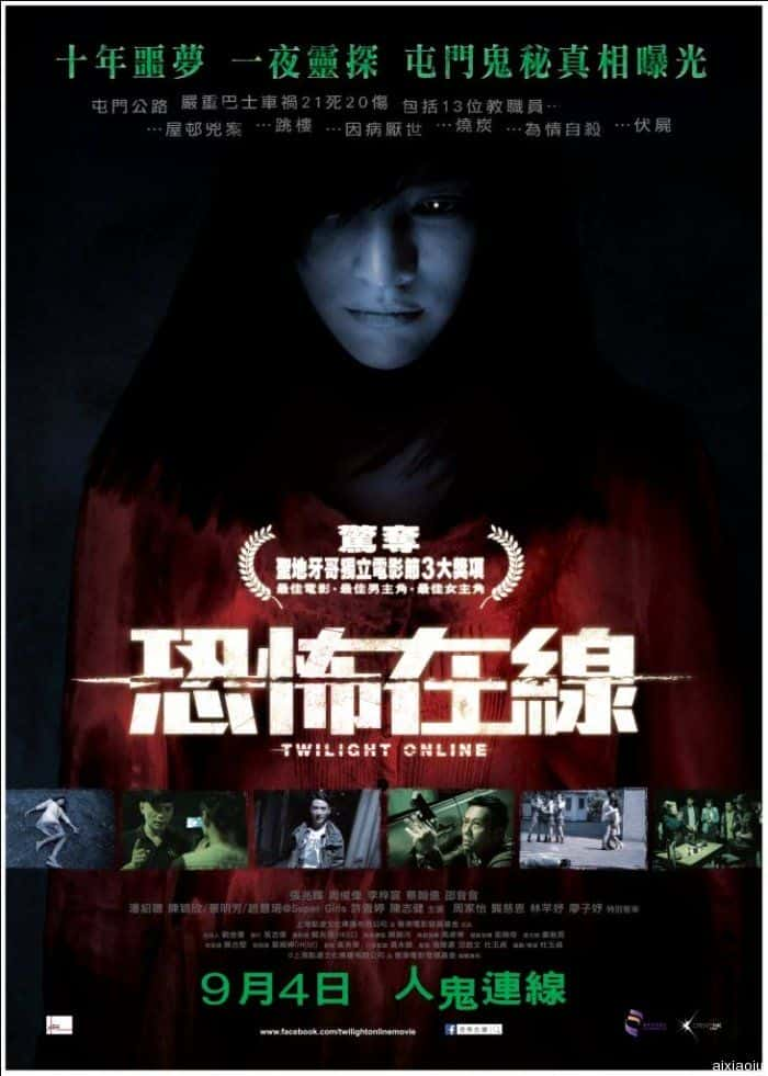 电影《午夜43路》-蓝光4K/1080P/720P/360P高清标清网盘百度云BT种子磁力迅雷下载