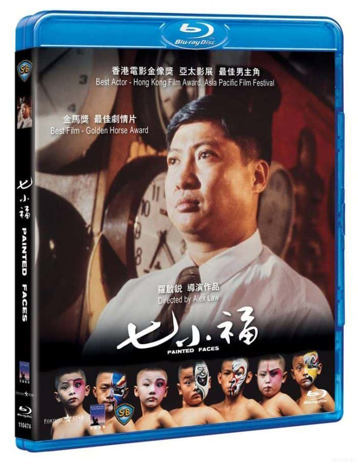 电影《七小福》-蓝光4K/1080P/720P/360P高清标清网盘百度云BT种子磁力迅雷下载