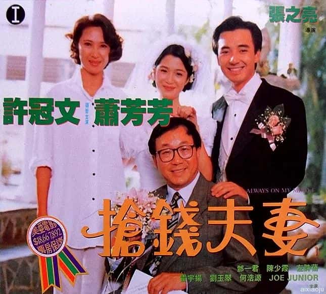 电影《抢钱夫妻》-蓝光4K/1080P/720P/360P高清标清网盘百度云BT种子磁力迅雷下载