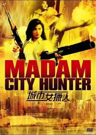 电影《城市女猎人》-蓝光4K/1080P/720P/360P高清标清网盘百度云BT种子磁力迅雷下载