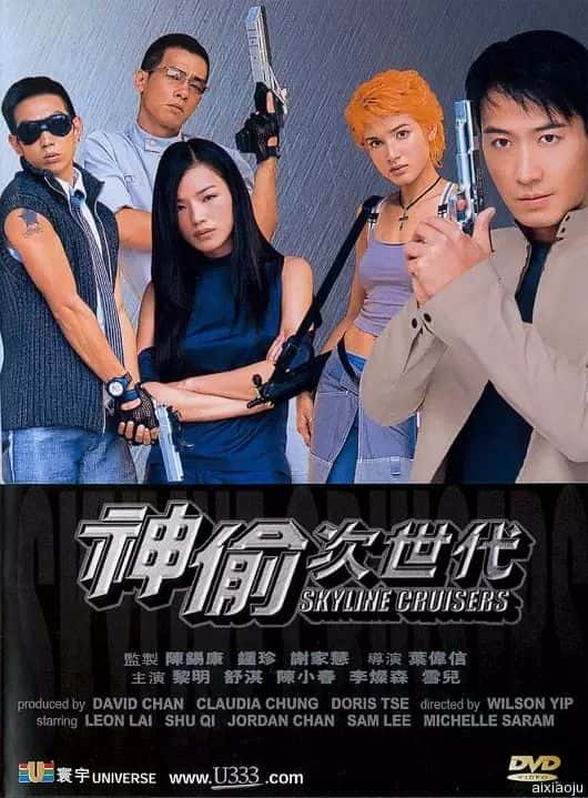 电影《神偷次世代》-蓝光4K/1080P/720P/360P高清标清网盘百度云BT种子磁力迅雷下载