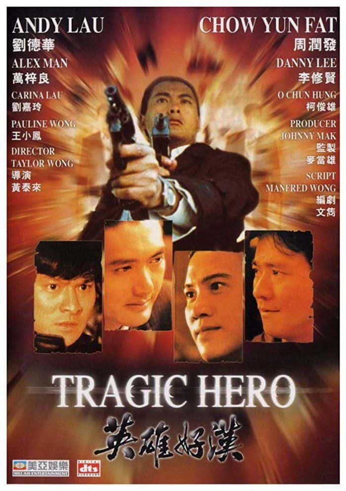 电影《英雄好汉》-蓝光4K/1080P/720P/360P高清标清网盘百度云BT种子磁力迅雷下载