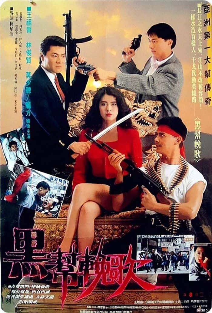 电影《血洗红花亭》-蓝光4K/1080P/720P/360P高清标清网盘百度云BT种子磁力迅雷下载