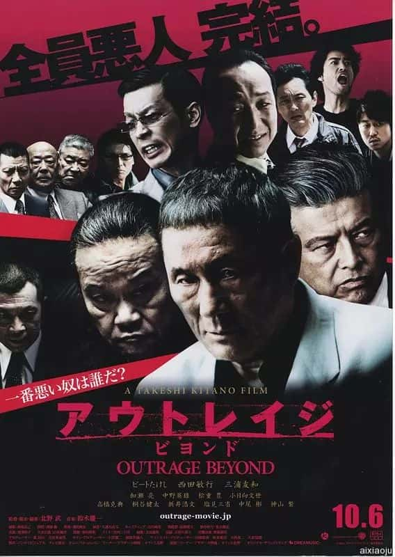 电影《极恶非道2》-蓝光4K/1080P/720P/360P高清标清网盘百度云BT种子磁力迅雷下载