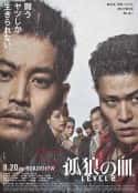 日本电影《孤狼之血2》-蓝光4K/1080P/720P/360P高清标清网盘百度云BT种子磁力迅雷下载