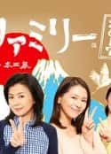 日本电影《富士家族2017》-蓝光4K/1080P/720P/360P高清标清网盘百度云BT种子磁力迅雷下载