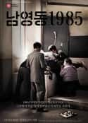 韩国电影《南营洞1985》-蓝光4K/1080P/720P/360P高清标清网盘百度云BT种子磁力迅雷下载