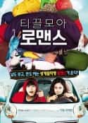 电影《爱情储蓄罐》-蓝光4K/1080P/720P/360P高清标清网盘百度云BT种子磁力迅雷下载