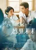 电影《盛夏未来》-蓝光4K/1080P/720P/360P高清标清网盘百度云BT种子磁力迅雷下载