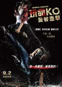 电影《曼谷重击》-蓝光4K/1080P/720P/360P高清标清网盘百度云BT种子磁力迅雷下载
