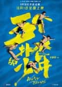 电影《五个扑水的少年》-蓝光4K/1080P/720P/360P高清标清网盘百度云BT种子磁力迅雷下载