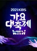 综艺节目《2021 KBS 歌谣大祝祭 百度网盘 迅雷 云盘 磁力 BT种子 资源》-蓝光4K/1080P/720P/360P高清标清网盘百度云BT种子磁力迅雷下载