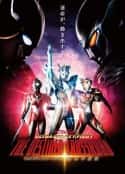 动漫剧《奥特银河格斗：命运的冲突 ウルトラギャラクシーファイト 運命の衝突(2022)》-蓝光4K/1080P/720P/360P高清标清网盘百度云BT种子磁力迅雷下载