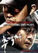 韩国电影《追击者 추격자(2008)》-蓝光4K/1080P/720P/360P高清标清网盘百度云BT种子磁力迅雷下载