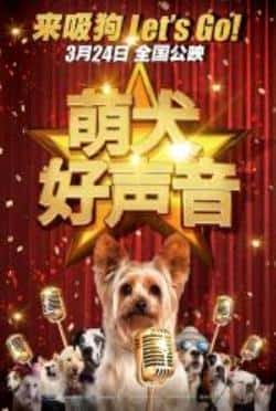 电影《萌犬好声音》（杰德·瑞斯,乔治·纽伯恩,隆巴多等主演）高清bt种子下载-蓝光4K/1080P/720P/360P高清标清网盘BT迅雷下载小众纪录片电影下载