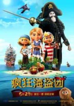 电影《疯狂海盗团》（托拜厄斯·桑特尔曼,Siri·Skje等主演）高清bt种子下载-蓝光4K/1080P/720P/360P高清标清网盘BT迅雷下载小众纪录片电影下载