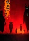 电影《宋慈之草人案(2020)》-蓝光4K/1080P/720P/360P高清标清网盘百度云BT种子磁力迅雷下载