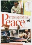 ļ¼Ƭȫƽփ Peace ԩ`(2010)-Ѹ