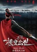 动漫电影《木兰：横空出世(2020)》-蓝光4K/1080P/720P/360P高清标清网盘百度云BT种子磁力迅雷下载
