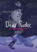 ļ¼Ƭ» Dear Rider(2021)-Ѹ