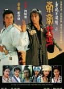电视剧《南帝北丐(1993)》-蓝光4K/1080P/720P/360P高清标清网盘百度云BT种子磁力迅雷下载
