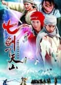 电视剧《七剑下天山(2006)》-蓝光4K/1080P/720P/360P高清标清网盘百度云BT种子磁力迅雷下载