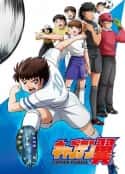 动漫剧《队长小翼 キャプテン翼(2018)》-蓝光4K/1080P/720P/360P高清标清网盘百度云BT种子磁力迅雷下载