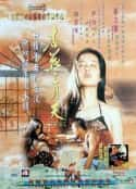 电影《杏花三月天(1994)》-蓝光4K/1080P/720P/360P高清标清网盘百度云BT种子磁力迅雷下载