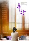 韩国电影《褥疮 욕창(2019)》-蓝光4K/1080P/720P/360P高清标清网盘百度云BT种子磁力迅雷下载