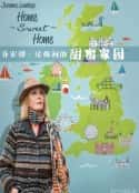 ļ¼Ƭǰȡ֮ۼ԰Ӣ֮ Joanna Lumley's Home Sweet Home - Travels in My Own Land(2021)-Ѹ